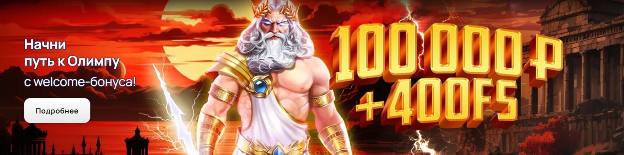 Мани Икс Казино